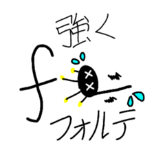 Musical stydy sticker #15577488