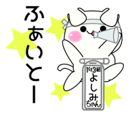 It is Yoshimi's Sticker Part2 sticker #15577530