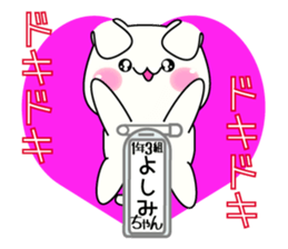 It is Yoshimi's Sticker Part2 sticker #15577535