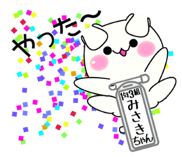 It is Yoshimi's Sticker Part2 sticker #15577538