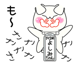 It is Yoshimi's Sticker Part2 sticker #15577541