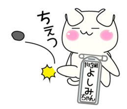 It is Yoshimi's Sticker Part2 sticker #15577542