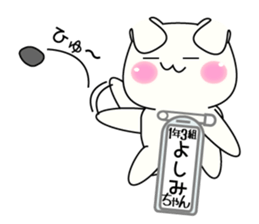 It is Yoshimi's Sticker Part2 sticker #15577543