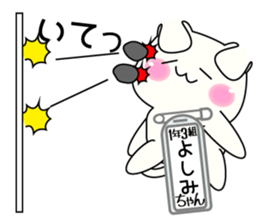 It is Yoshimi's Sticker Part2 sticker #15577544