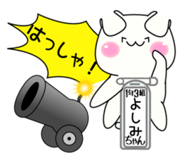 It is Yoshimi's Sticker Part2 sticker #15577546