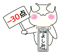 It is Yoshimi's Sticker Part2 sticker #15577548