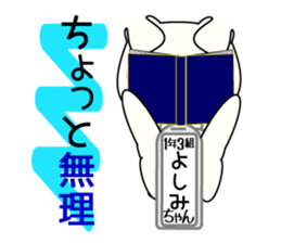 It is Yoshimi's Sticker Part2 sticker #15577549