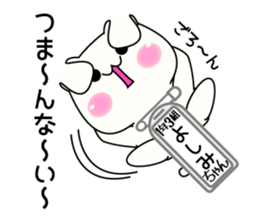 It is Yoshimi's Sticker Part2 sticker #15577550