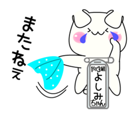 It is Yoshimi's Sticker Part2 sticker #15577551