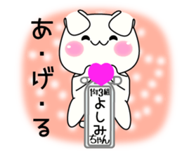 It is Yoshimi's Sticker Part2 sticker #15577552