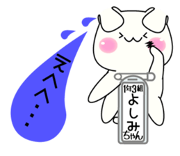 It is Yoshimi's Sticker Part2 sticker #15577554