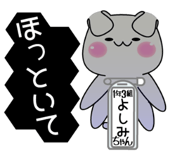 It is Yoshimi's Sticker Part2 sticker #15577557