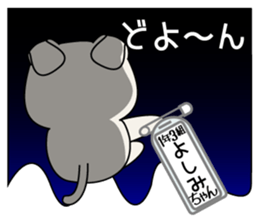 It is Yoshimi's Sticker Part2 sticker #15577558