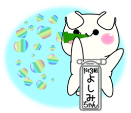 It is Yoshimi's Sticker Part2 sticker #15577559