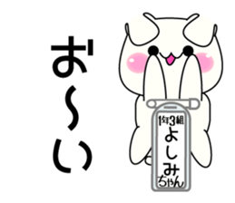 It is Yoshimi's Sticker Part2 sticker #15577560