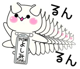 It is Yoshimi's Sticker Part2 sticker #15577561