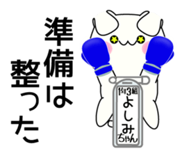 It is Yoshimi's Sticker Part2 sticker #15577562