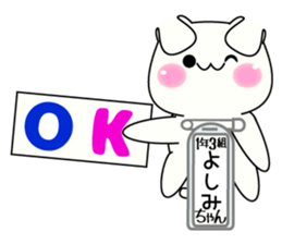 It is Yoshimi's Sticker Part2 sticker #15577563