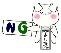 It is Yoshimi's Sticker Part2 sticker #15577564