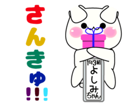 It is Yoshimi's Sticker Part2 sticker #15577565