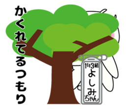 It is Yoshimi's Sticker Part2 sticker #15577567