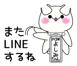 It is Yoshimi's Sticker Part2 sticker #15577568