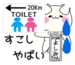 It is Yoshimi's Sticker Part2 sticker #15577569