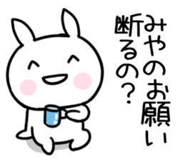 The Sticker Mr. miya uses sticker #15577703