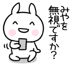 The Sticker Mr. miya uses sticker #15577710