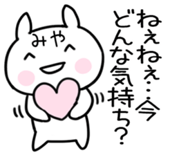 The Sticker Mr. miya uses sticker #15577714