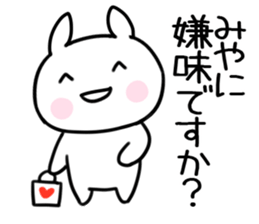 The Sticker Mr. miya uses sticker #15577715