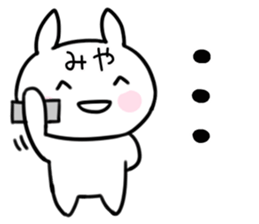 The Sticker Mr. miya uses sticker #15577720