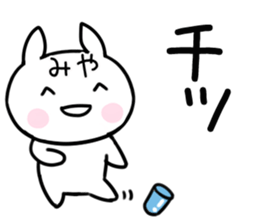 The Sticker Mr. miya uses sticker #15577727