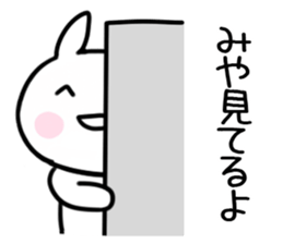 The Sticker Mr. miya uses sticker #15577733