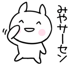 The Sticker Mr. miya uses sticker #15577734