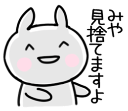 The Sticker Mr. miya uses sticker #15577737