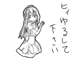 naitoumeido sticker #15577739
