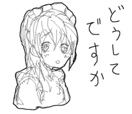 naitoumeido sticker #15577742