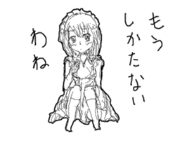 naitoumeido sticker #15577743