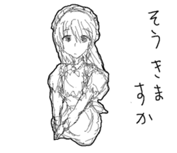 naitoumeido sticker #15577744