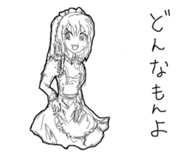 naitoumeido sticker #15577745