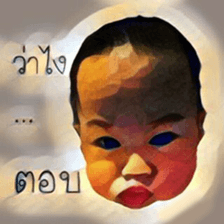 Ohh Baby sticker #15577862