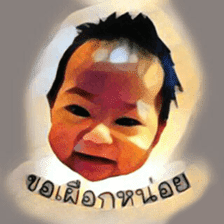 Ohh Baby sticker #15577875