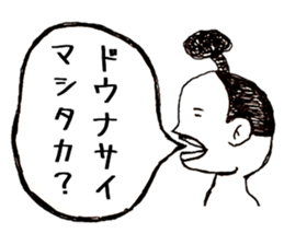 Polite words of the Momotaro sticker #15577898