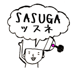 Polite words of the Momotaro sticker #15577900