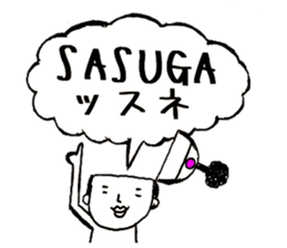 Polite words of the Momotaro sticker #15577900