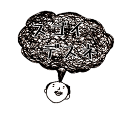 Polite words of the Momotaro sticker #15577901