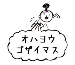 Polite words of the Momotaro sticker #15577902