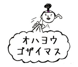 Polite words of the Momotaro sticker #15577902