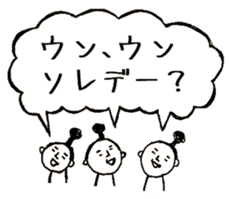 Polite words of the Momotaro sticker #15577903